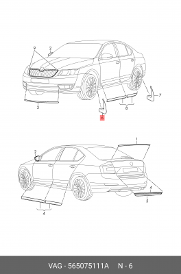 передние брызговики!\ Skoda Kodiaq 565 075 111 A VAG
