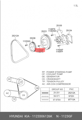 Болт HYUNDAI KIA OE 1123306126K HYUNDAI KIA