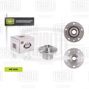 VW TOUAREG (2002>) задн.+передн. MR 1835 TRIALLI