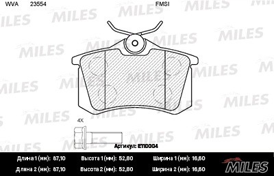 Колодки тормозные задние (без датчика + болты) (Смесь Semi-Metallic) AUDI A4 (B5 E110004 MILES