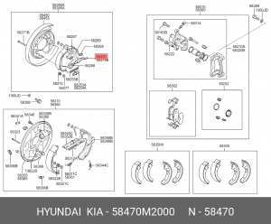 Планка распорная колодок тормозных I20 HYUNDAI/KIA 58470M2000 HYUNDAI KIA
