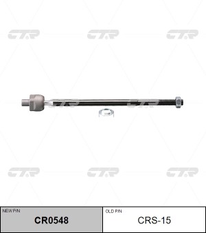 Тяга рулевая SUZUKI SX4 (06-) левая CTR CR0548 CTR
