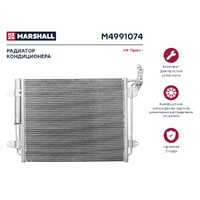 Радиатор кондиционера VW Tiguan I 07- M4991074 M4991074 MARSHALL