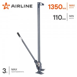 Домкрат реечный 3 т AIRLINE 110 - 1350 мм AJFR60S AIRLINE