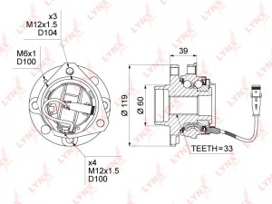 Ступица OPEL Astra H (04-) передняя с подшипником LYNX WH-1024 LYNXAUTO