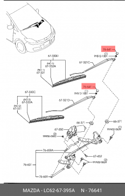 Колпачок MAZDA CX-7 рычага стеклоочистителя переднего OE LC6267395A MAZDA