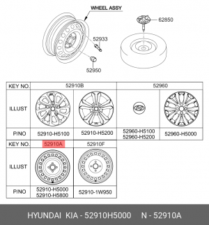 СТАЛЬНОЙ КОЛЕСНЫЙ ДИСК (РАЗМЕР 6JX15) 52910H5000 HYUNDAI