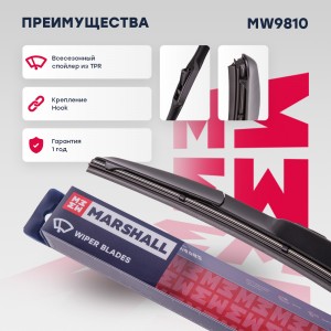 Гибридная щетка стеклоочистителя  16”  41 см hook 19 mm MW9810 MW9810 MARSHALL