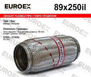 гофра глушителя! 89x250 усиленная (interlock)\ 89X250IL EUROEX