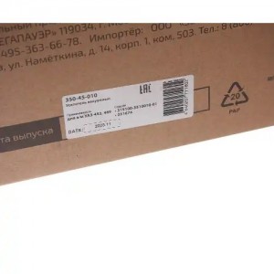 Усилитель вакуумный УАЗ-452,469 MEGAPOWER 35045010 MEGA POWER