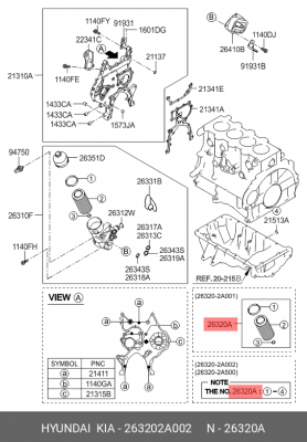 Фильтр масляный HYUNDAI i30 KIA Rio (05-),Cerato,Ceed OE 263202A002 HYUNDAI KIA