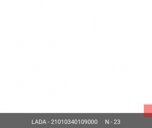Сошка механизма рулевого ВАЗ-2101-2107 АвтоВАЗ 21010-3401090-00 LADA VAZ