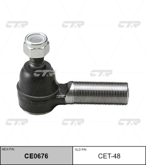 Наконечник рулевой тяги (старый арт. CET-48) CE0676 CE0676 CTR