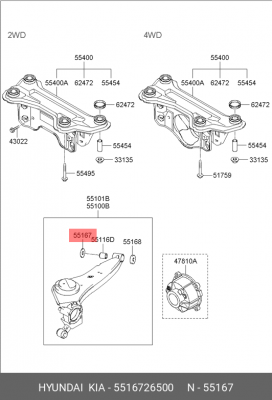 шайба подвески!\ Hyundai Santa Fe 00> 5516726500 HYUNDAI