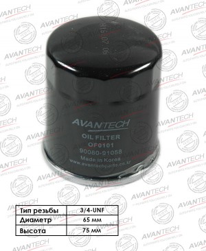 Фильтр масляный Avantech OF0101 AVANTECH