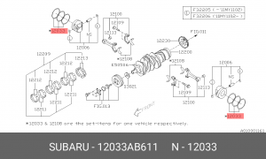 Кольца поршневые, комплект 12033-AB611 12033AB611 SUBARU