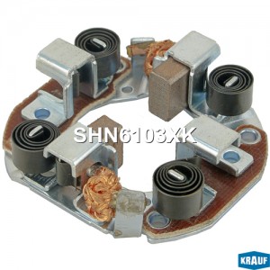 Щеткодержатель стартера SHN6103XK SHN6103XK KRAUF