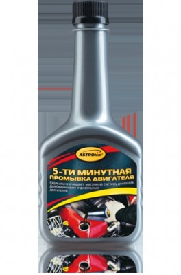 Промывка масляной системы двигателя 5-минутная 300мл ASTROHIM AC620 ASTROHIM