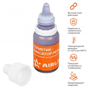 СИЛЬНОЙ ФИКСАЦИИ (КРАСНЫЙ) 6мл AGAF02 AIRLINE