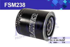 Фильтр масляный ГАЗ 3302 3221 32213 2705 ГАЗель FSM238 FSM238 RAIDER