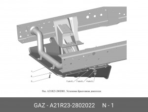 Защита дв. ГАЗель Next А21R23-2802022 GAZ GAZ