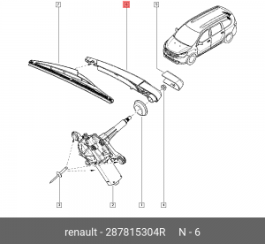 ЗАДНИЙ ПОВОДОК со 287815304R 287815304R RENAULT