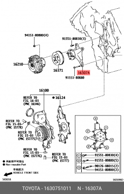 шкив вентилятора!\Toyota Land Cruiser 200 07> 16307-51011 TOYOTA