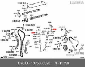 Гидрокомпенсатор TOYOTA 137500C020 13750-0C020 TOYOTA