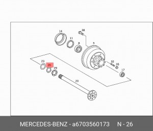 ФИКСАТОР ПОЛУОСИ 6703560173 A 670 356 01 73 MERCEDES BENZ