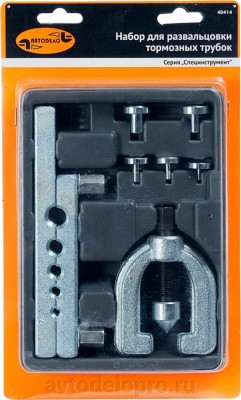 Развальцовка тормозных трубок ( 7 предметов) "АвтоDело" (4,8-12,7 мм) 40414 AVTO DELO