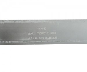 Интеркулер SITRAK HOWO дв.MC11 MOVELEX 712W0610001031MX MOVELEX