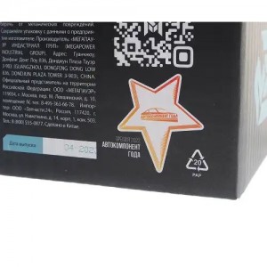 Насос шестеренчатый НШ10М-3 6-ти шлицевой левый MEGAPOWER 46011001 MEGA POWER
