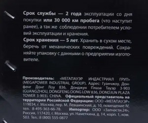 Насос гидроусилителя УАЗ-3741,2206 дв.ЗМЗ-4091 (ЕВРО-4) MEGAPOWER 340-11-002 MEGA POWER