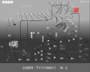 Кольцо уплотнительное топливного насоса T11-1106611 T111106611 T11-1106611 CHERY