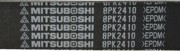 Ремень ручейковый 8PK2410 MITSUBOSHI