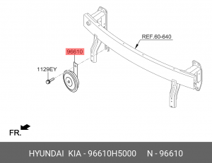 Сигнал звуковой KIA Rio (17-)OE 96610H5000 HYUNDAI KIA