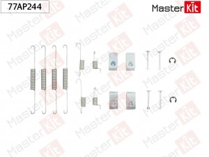 Комплект KIA Rio (05-11) монтажный колодок тормозных задних барабанных MASTERKIT 77AP244 MASTER KIT