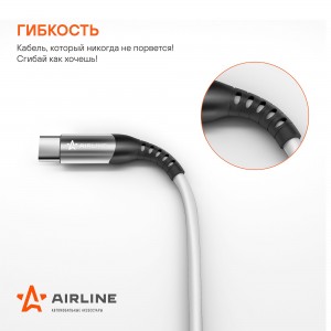 Кабель для телефона "AIRLINE" USB - Type-C 1м ACH-C-47 AIRLINE