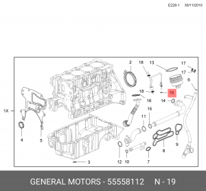 кольцо уплотнительное трубки турбокомпрессора!\ GM 55558112 GENERAL MOTORS