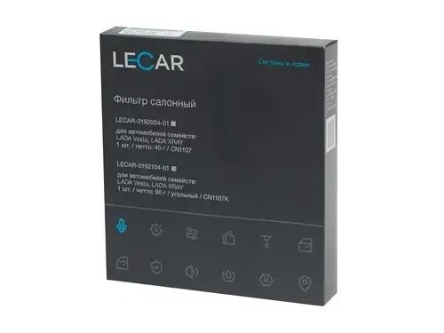 Фильтр салонный ВАЗ Vesta, Xray, RENAULT Logan II, Sandero II (угольный) LECAR019210401 LECAR