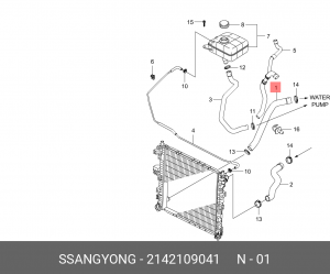 Патрубок радиатора  21421-09041 2142109041 SSANG YONG