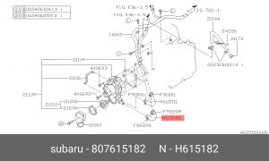 ПАТPУБОК 807615182 SUBARU