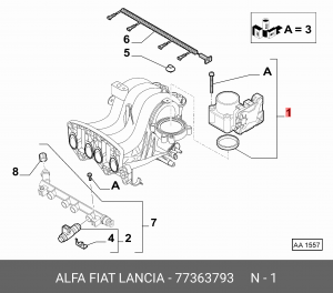 КОРПУС ДРОССЕЛЬНОЙ ЗАСЛОНОКИ FIAT (ДЛЯ БЕНЗИН.ДВИГ) 77363793 КОДАЛЬЯНСА: АС00000 77363793 FIAT