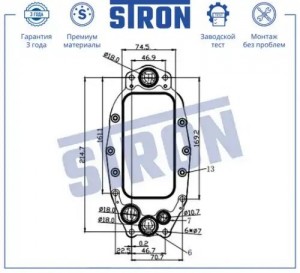 LAND ROVER RANGE ROVER IV (2013>) STA0068 STRON