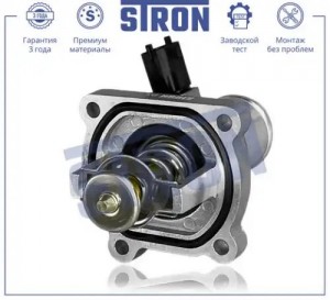 OPEL ASTRA J/ INSIGNIA / ZAFIRA B ПЛАСТИК STT0037 STRON