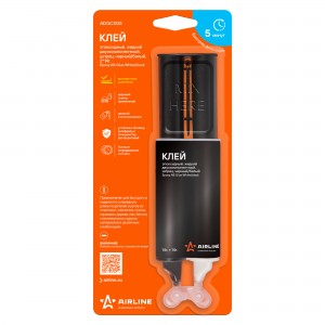 Клей эпоксидный, жидкий двухкомпонентный, шприц, черный/белый, 2*14 г. (ADGC005) ADGC005 AIRLINE