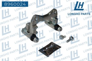 Скоба суппорта VW Golf (02-06) тормозного заднего правая LONGHO 8960024 LONGHO PARTS
