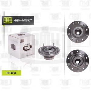 Ступица Ford Transit (06-) перед. привод г/п более 1300 кг (задн. в сборе с подш MR 1091 TRIALLI