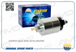 Реле втягивающее стартера DAEWOO Matiz M100, M150, DELPHI AMDEL339 AMD.EL339 AMD