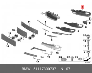 Решетка закрытая Л BMW 51 11 7 300 737 BMW